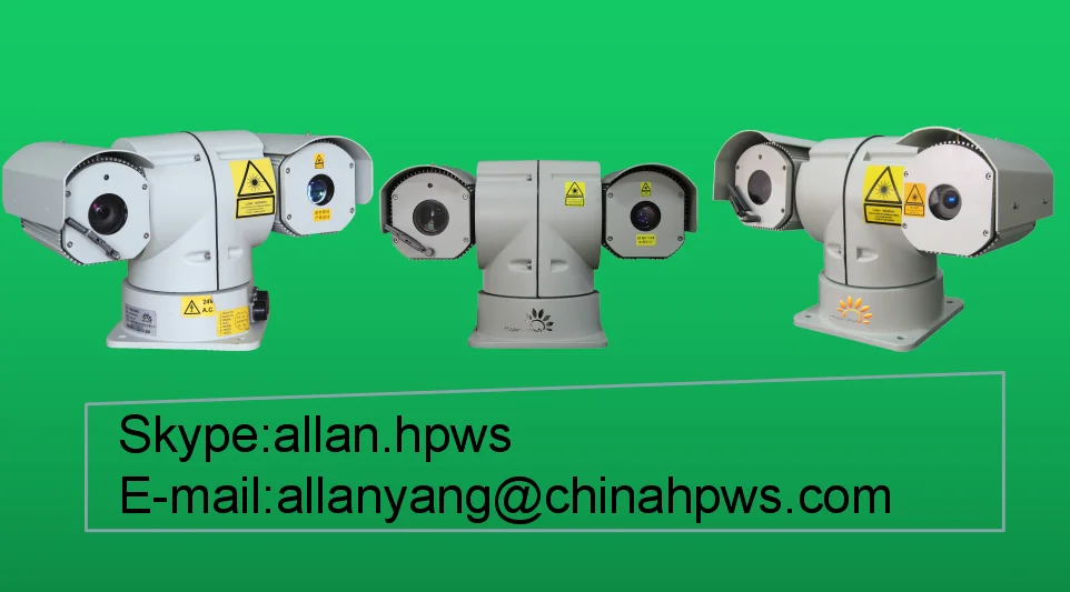 T Shape PTZ IR Laser CCTV Camera