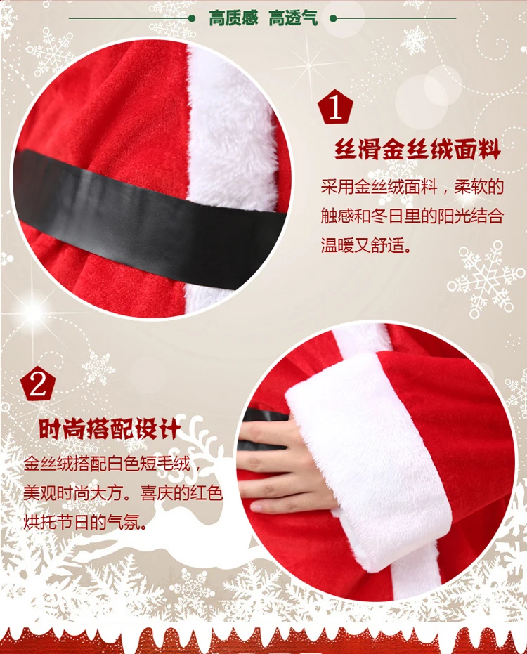  Pleuche Santa Claus Mascot Costume Christmas Suits