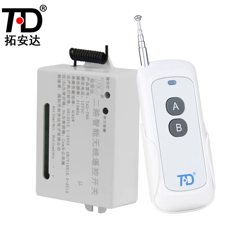 DC12V/24V 2 Channel 315Mhz adjustable remote control using universal rolling code gate remote control gas pump remote control