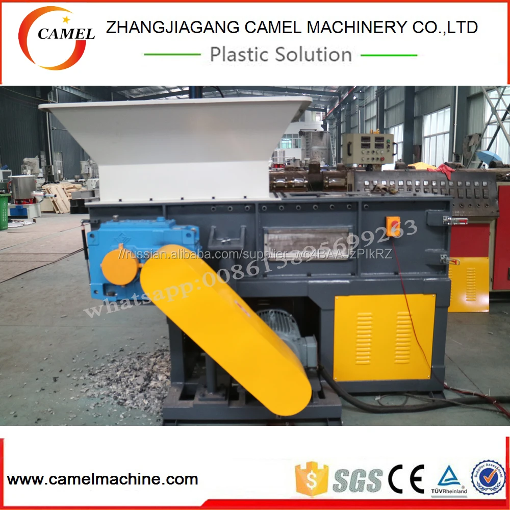 Использовать пластиковые бутылки шредер машины для продажи