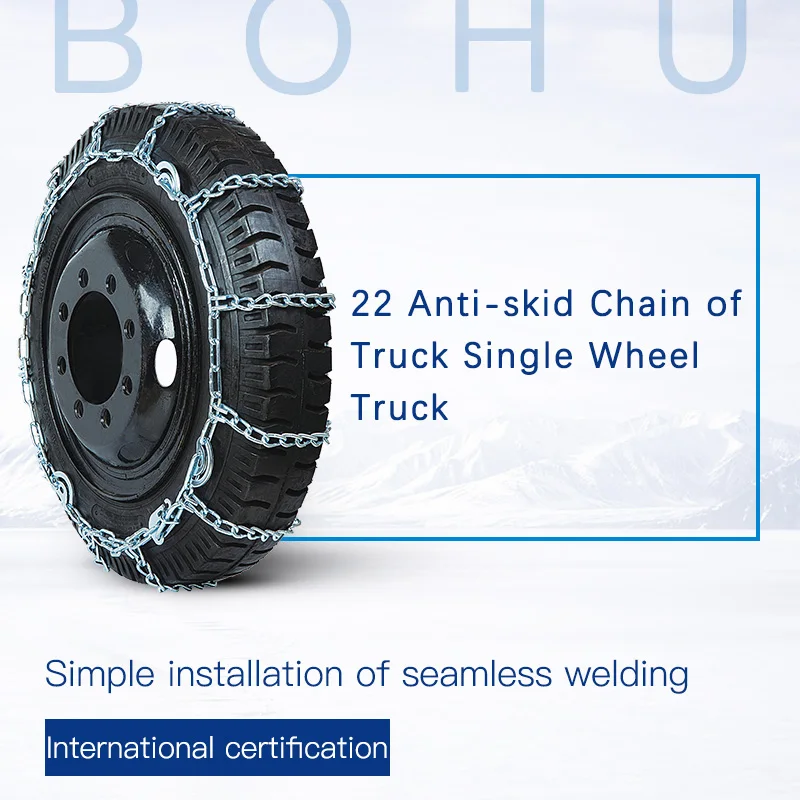  Цепи для шин серии BOHU 22 оцинкованная Цепь грузовика цепи снега из легированной стали