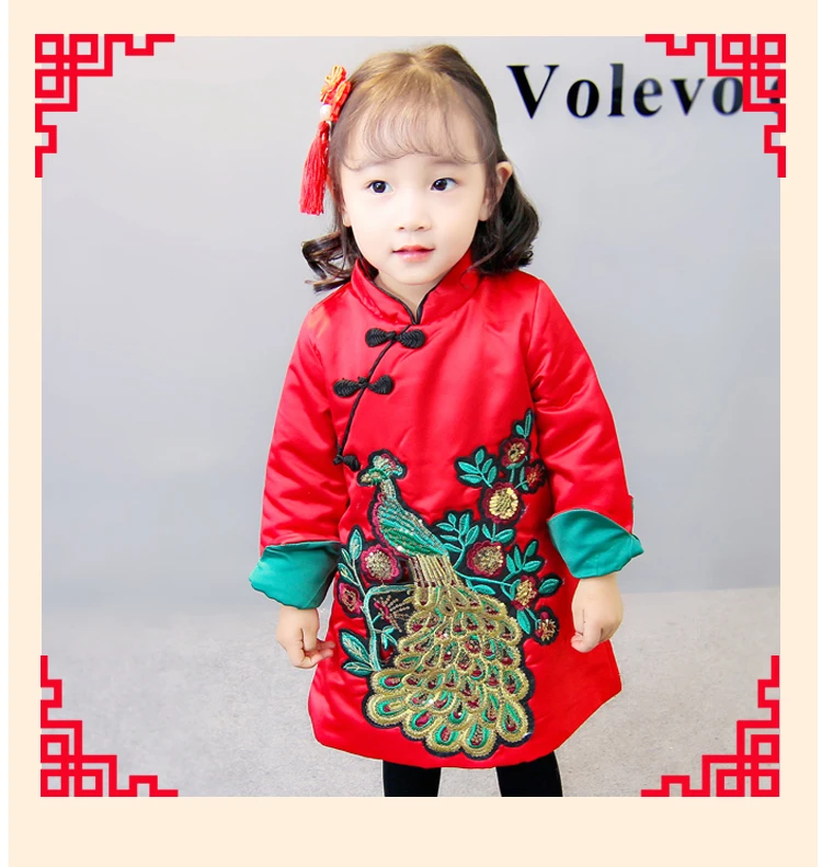 Hao Baby Cheongsam Girls Toddler Warm Good Infant New Year Qipao  Phoenix Skirt Dress