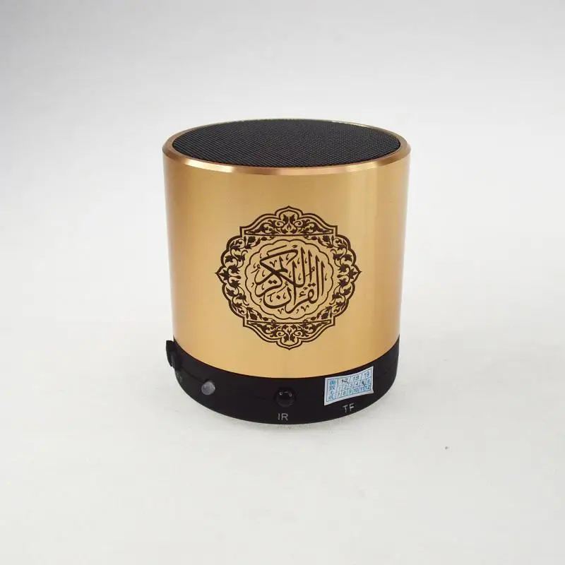 Quran Speaker Islamic  Audio MP3 Learning Muslim Koran translate language Ramadan quran speaker audio