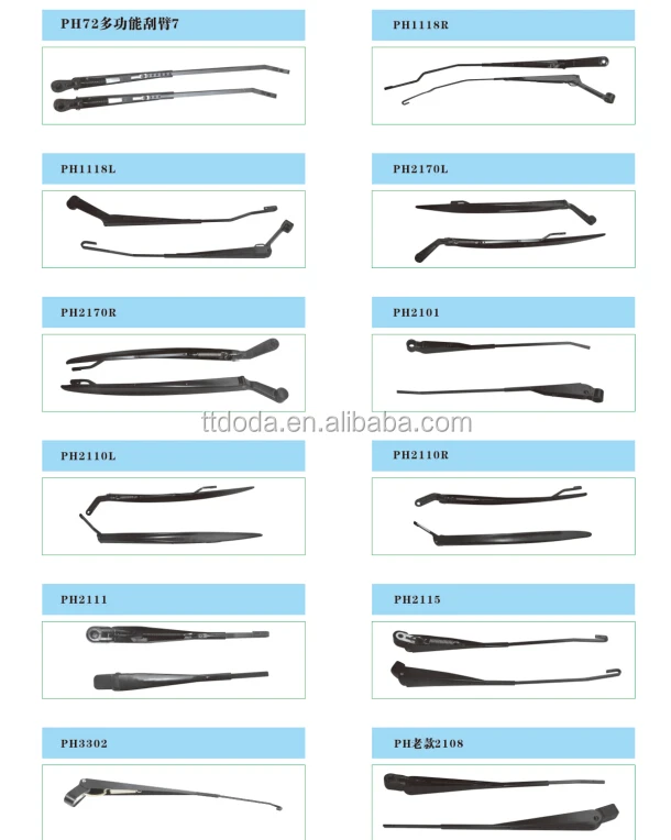 front wiper blade arm