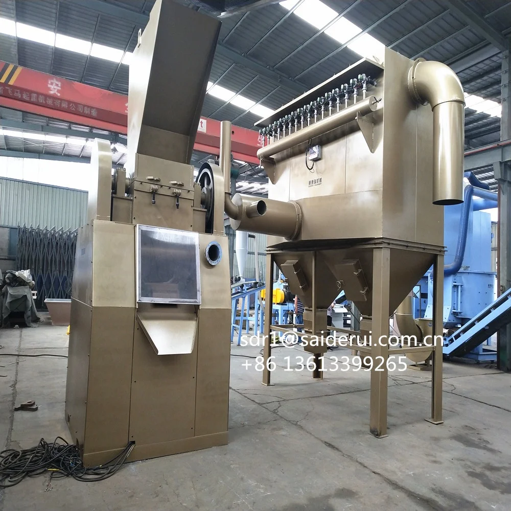 Insulated Telephone Copper Wire Granulator Wire recycling Separator machine