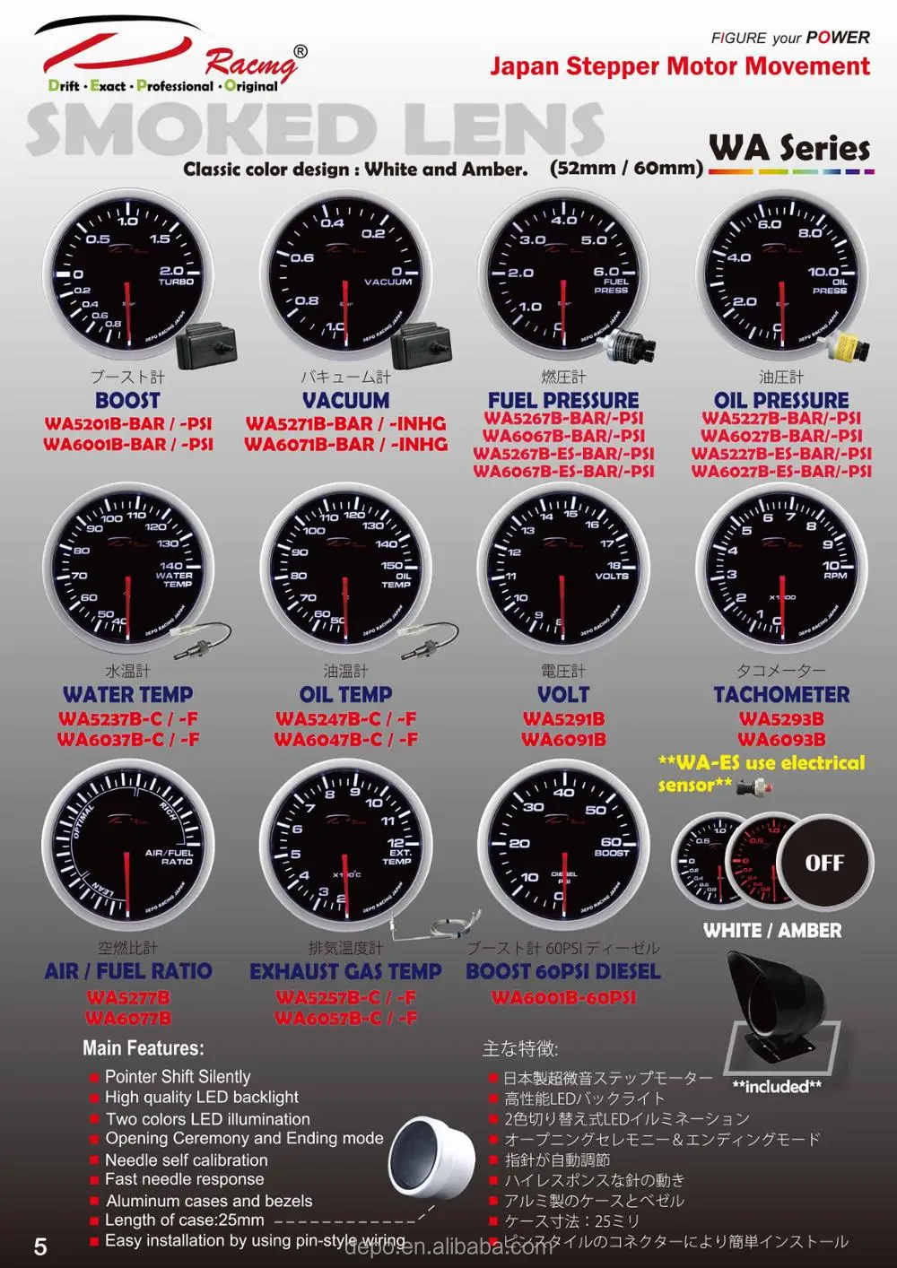 60 мм Датчик давления масла шаговый двигатель Автогонки датчик