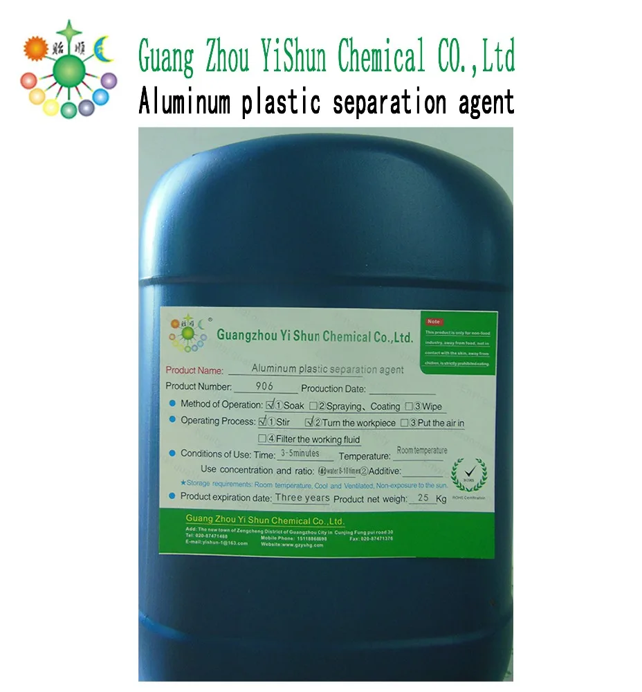 Aluminum plastic separating agent Soak type aluminum plastic separation agent Rapid aluminum removal liquid stripping agent