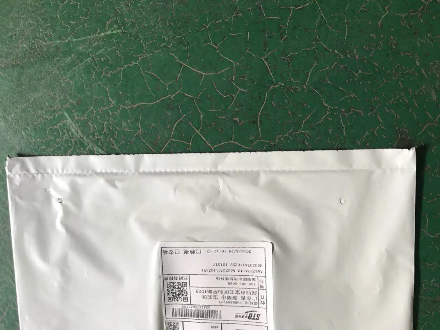 GURKI GS60A Auto Bag Sealer 650 Baggers Per Hour