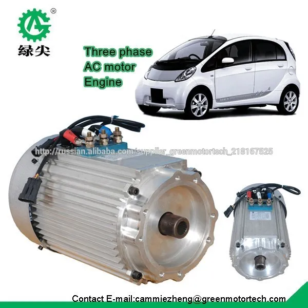 цена по прейскуранту завода электрический автомобиль электрический двигатель батарей питания мотор эпицентра деятельности