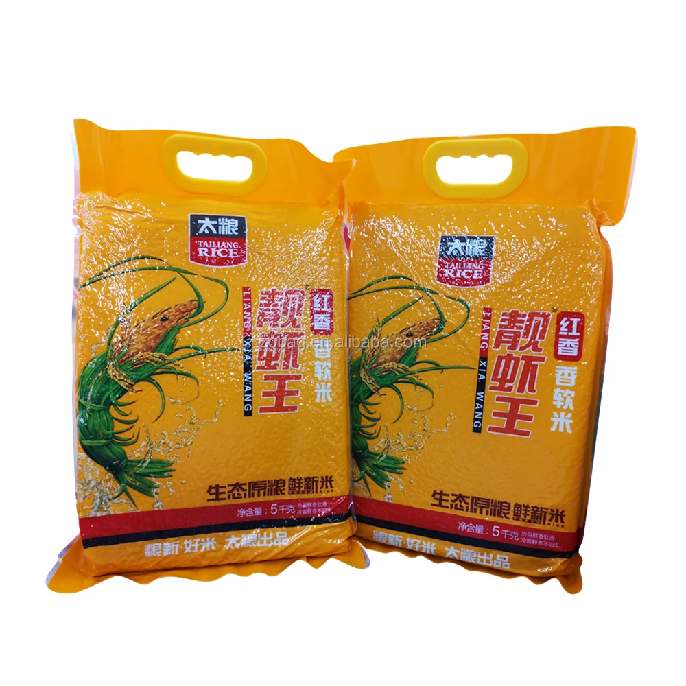 
15 kg Custom Printed High Quality Flexible Flat Pouch Laminated Material PP Woven Sack Rice Packaging Bags with Handle 