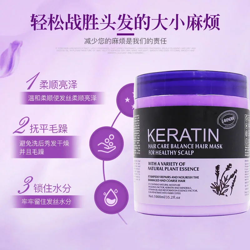 Guangzhou Meidu manufacturer professional private label repair treatment keratin hair mask for dry hair