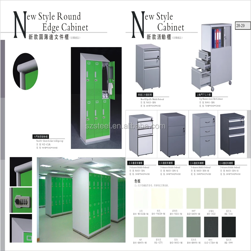 Galvanized Steel Wardrobe 6 Door Student Locker for College Dormitory