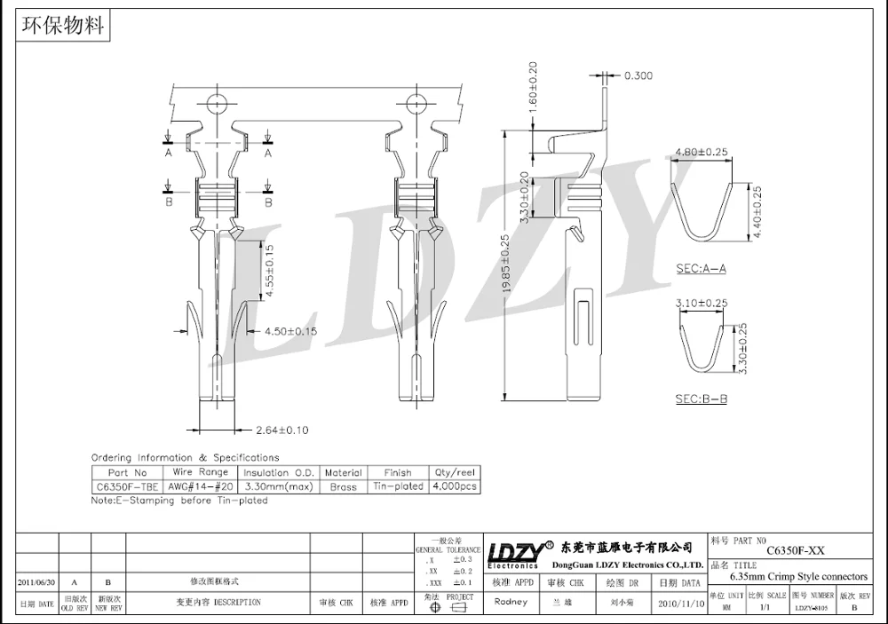 C6350 drawing (1).png