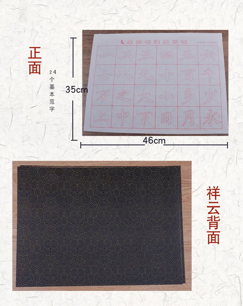 Reusable Customized Chinese Calligraphy Set Printed Water Writing Magic Fabric Cloth for Beginner