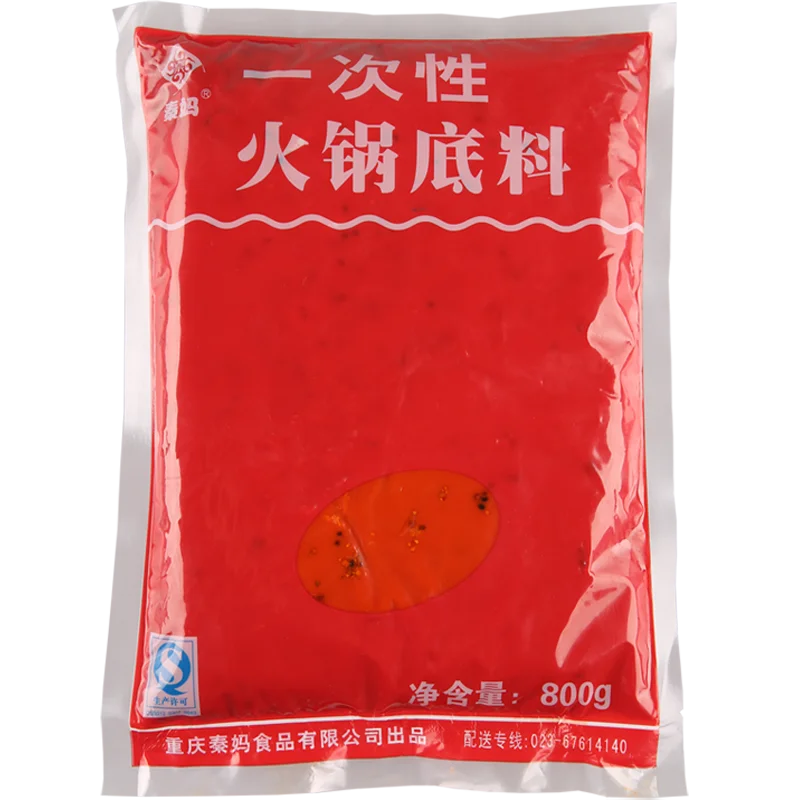 
China Famous Manufacture hot pot sauce/hotpot condiment seasoning 