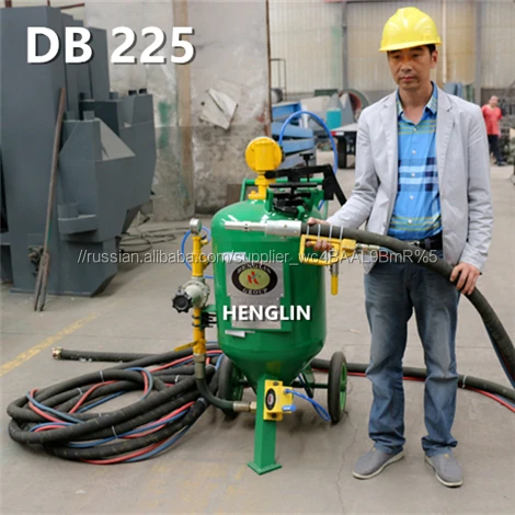 2016 best quality DB150 soda blaster