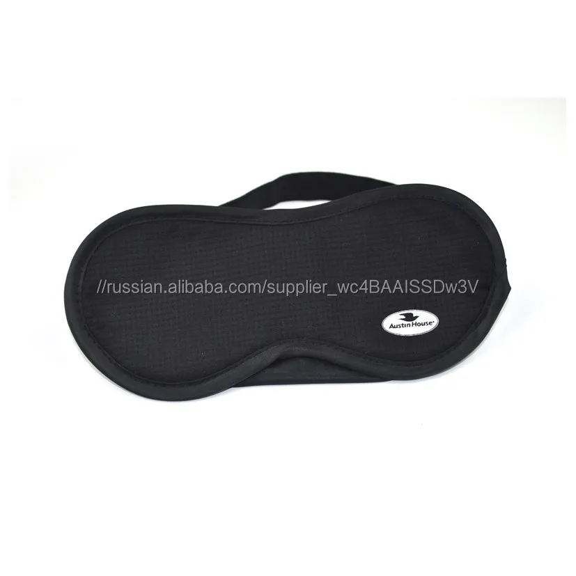 210D eye mask