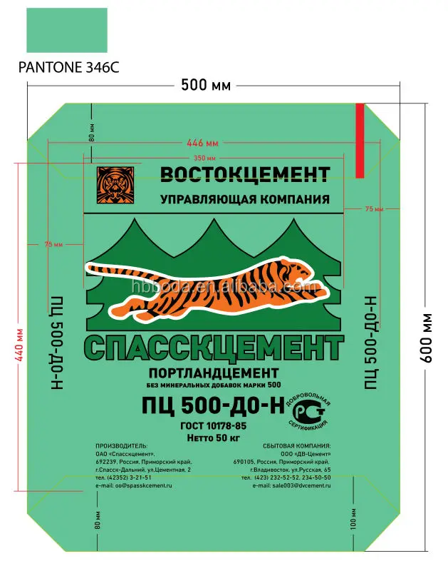 
pp CEMENT BAG with block bottom valve 