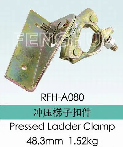Pressed Ladder Clamp