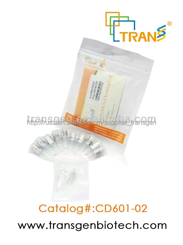 Bl21( de3) химически компетентных сотовый