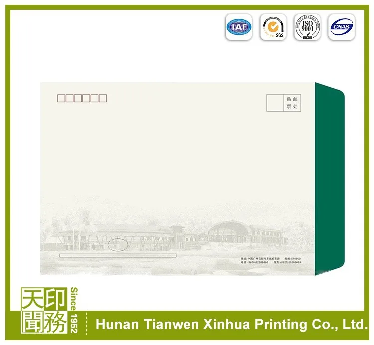 крафт-бумага конверт