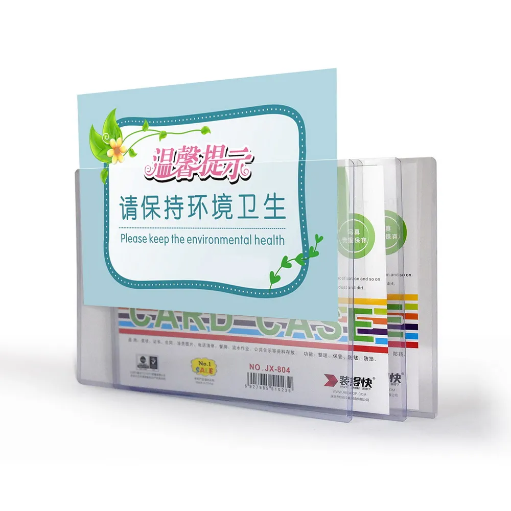 
A4 Hard PVC Card Holder Rigid PVC Card Holder 