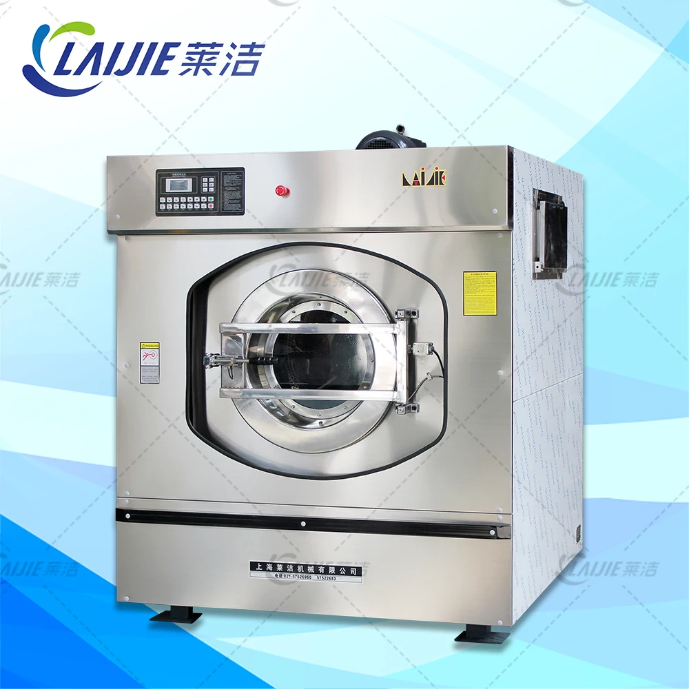 front loading used commercial laundry washing machine wool washing machinery