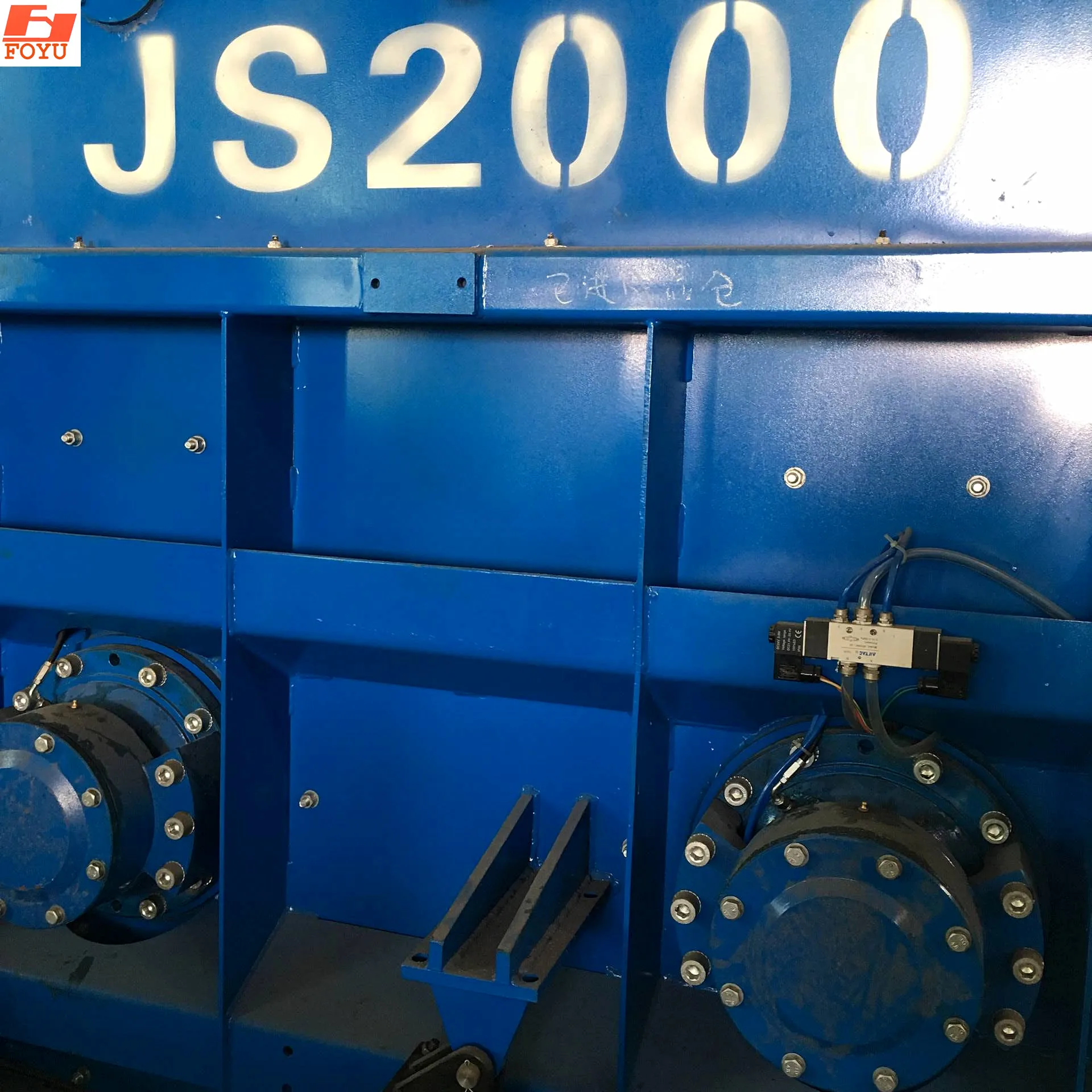 concrete mixer Production of 2000 l Medium and large concrete mixing plant host