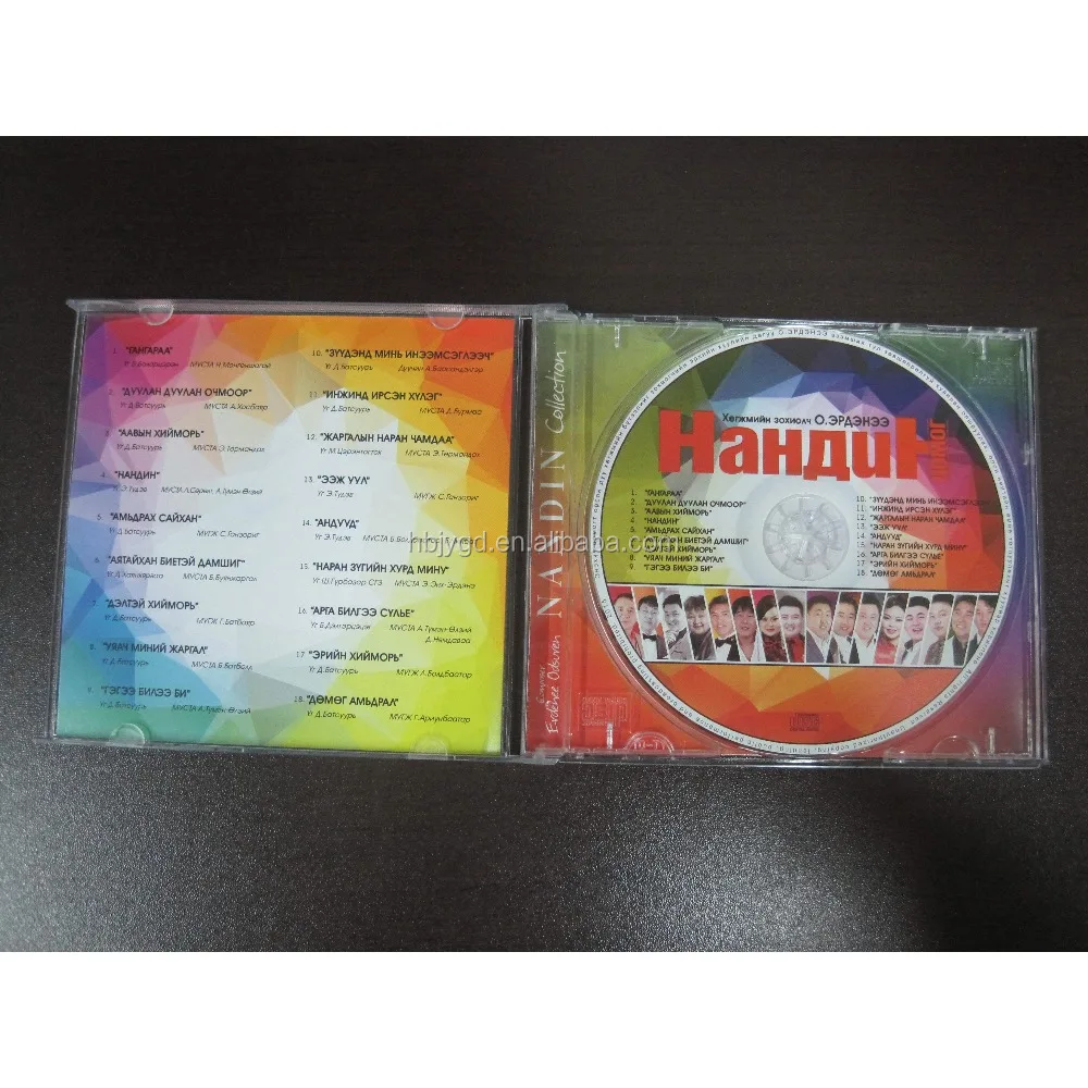CD с упаковкой для драгоценностей, CD лоток, 157gsm 1 страница передняя крышка и задняя крышка, термоусадочная упаковка.