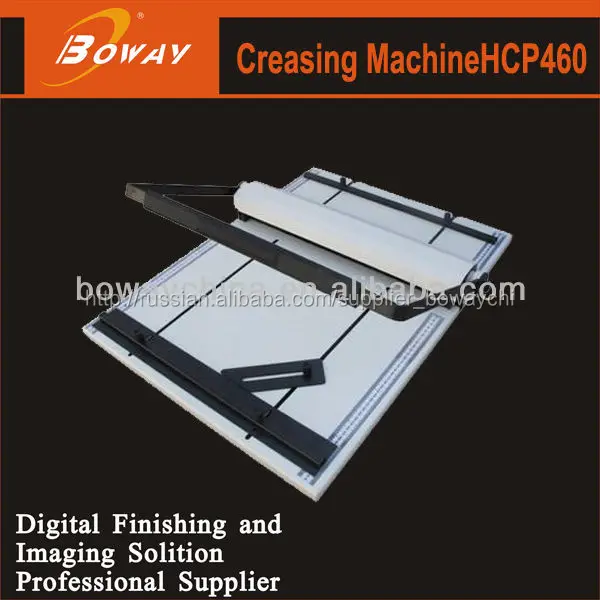 boway обслуживание hcp460 объявлений офиса забил ростом перфорационные машины