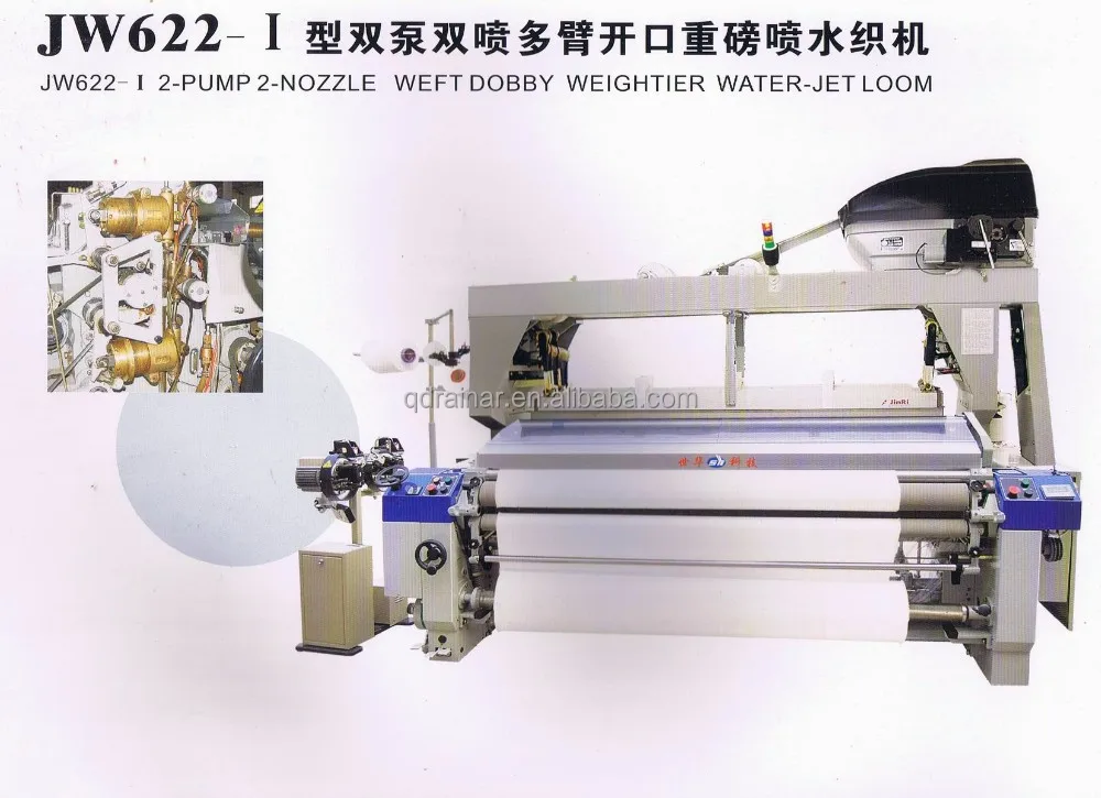 used type second hand and renovate weaving fiber water jet loom