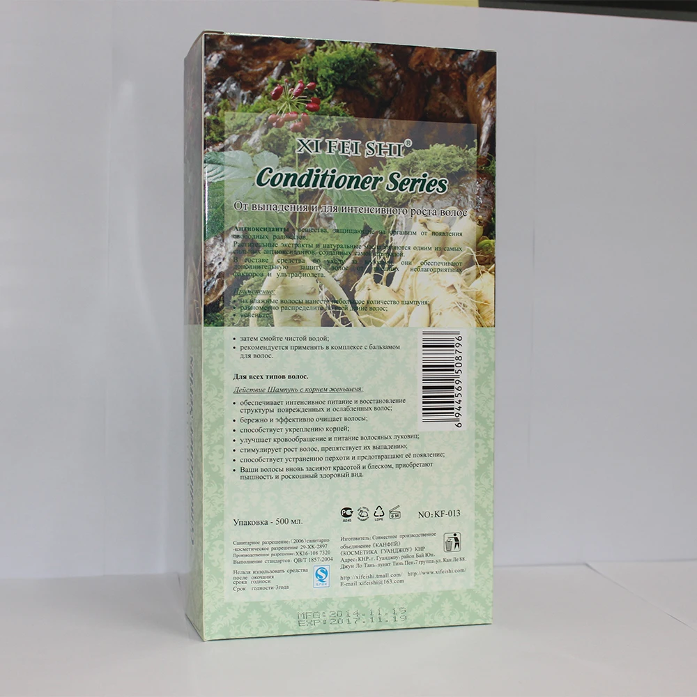 Hair Growth and Nourishing Herbal Ginseng Root Shampoo Organic Hair Shampoo 500 ml Hair Shampoo