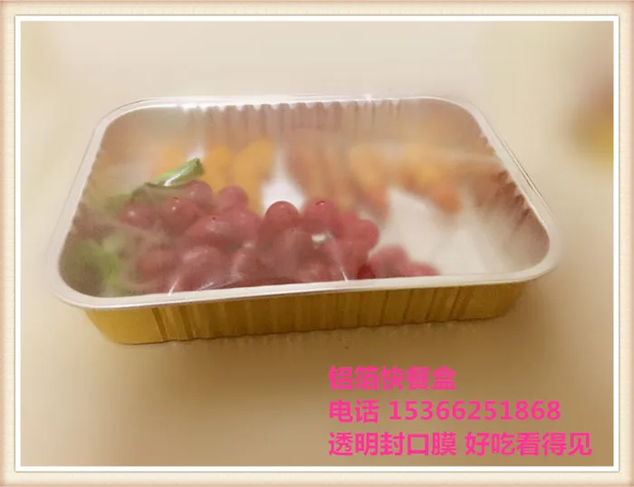 Frozen food storage aluminum foil sealing disposable food container