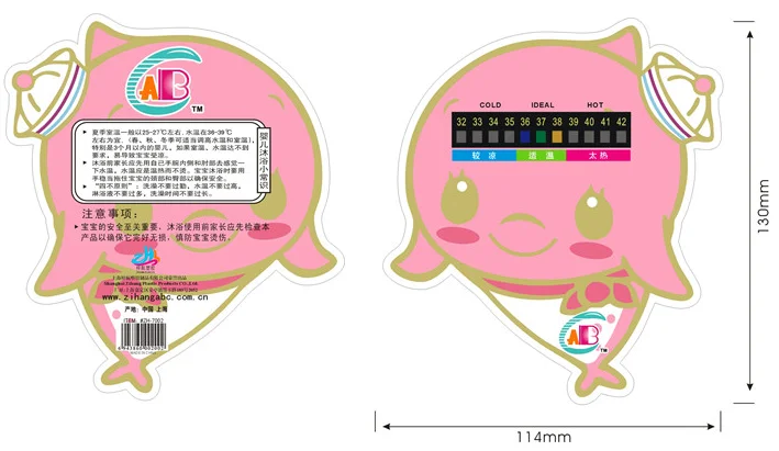 Topmedi рыба форма ванны температура для ребенка