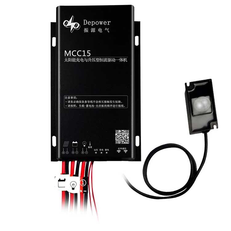 Wholesale Price 12v 24v 15A MPPT Solar Street Light Controller Solar charge controller with LED Driver IR sensor