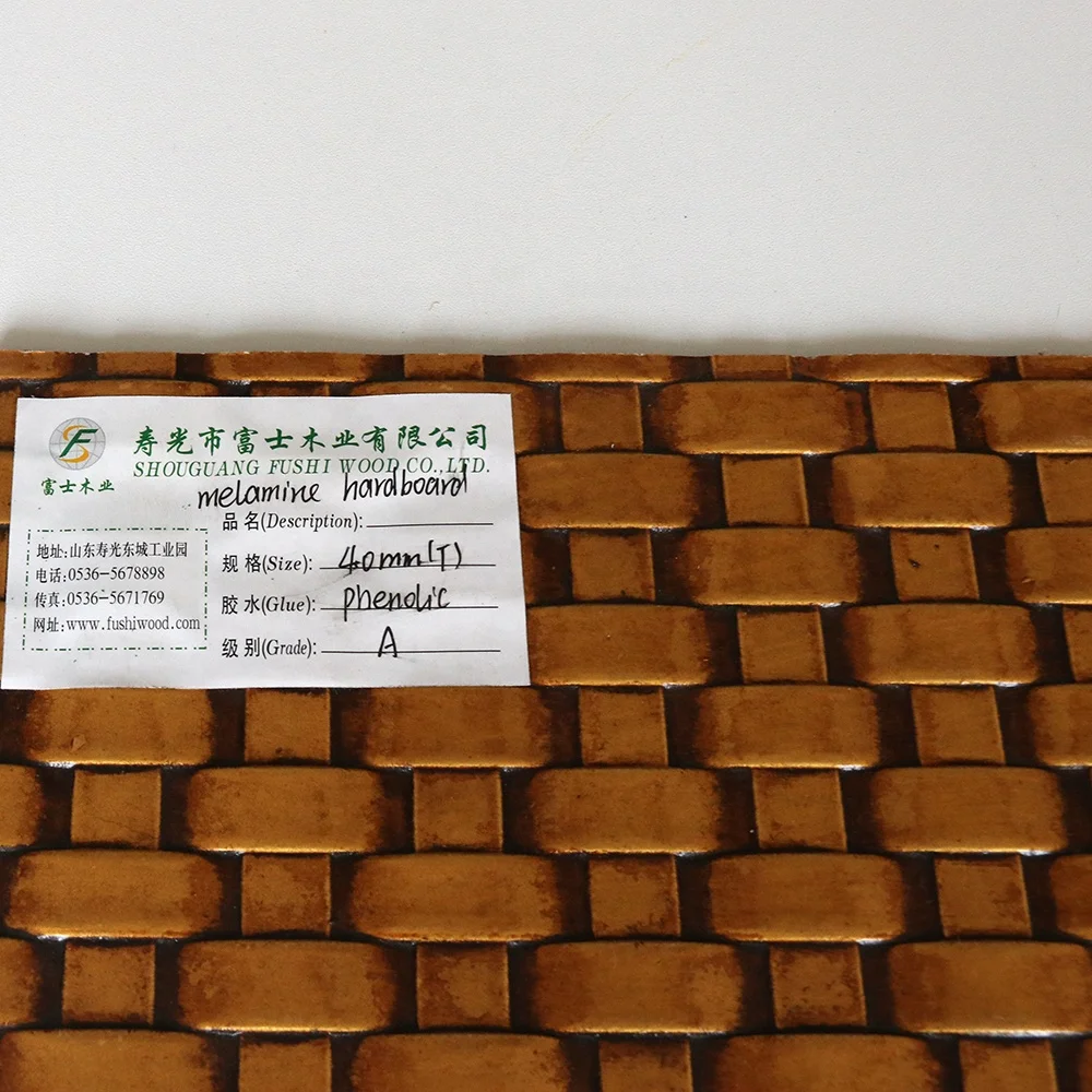 4x8 Medium Density Fiberboard 2mm 2.5mm 3.2mm 4.5mm 5mm 4mm 3mm 6mm Thickness  plain Hardboard sheet
