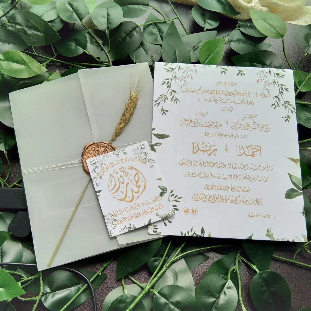 
Custom Elegant Greenery Design Tracing Paper Wedding Invitations with Butter Fold Card and Wax Seal 