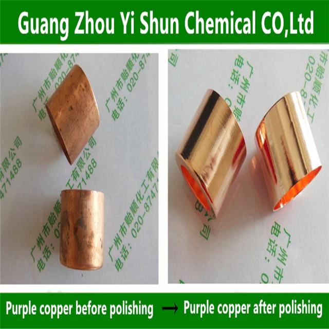 
Copper chemical polishing agent Copper parts polishing liquid Copper brightening agent 