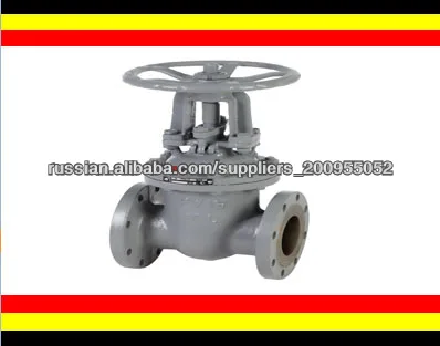 продаем сделанные в китае ! Задвижка стальная 30с41нж