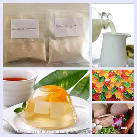 
 Лучшая цена пищевой 407 водорослей каррагинан  