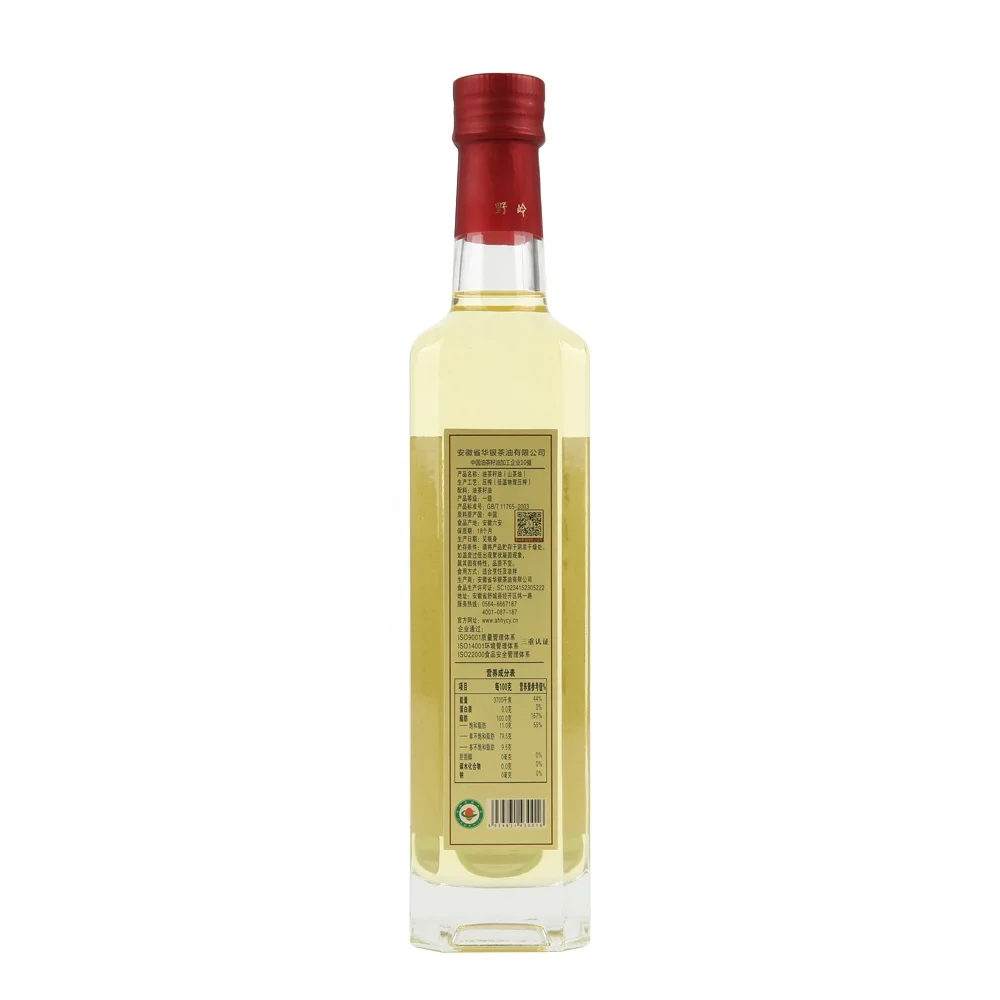 
Pure Green Natural Wild healthy essential tea seed oil 
