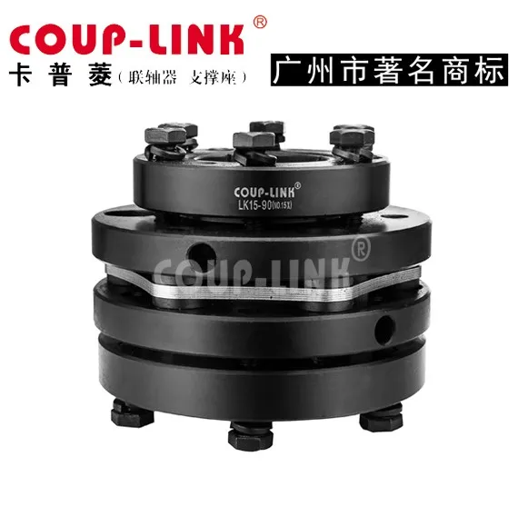 Гибкий одноплатный пружинный дисковый Соединительный вал с расширяющимся рукавом