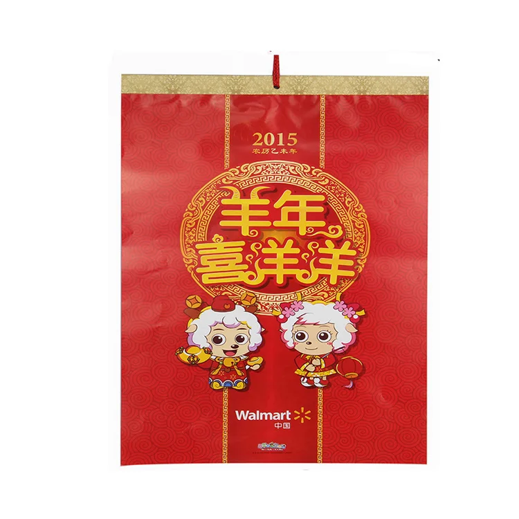 chinese wall 365 day calendar printing with hooks