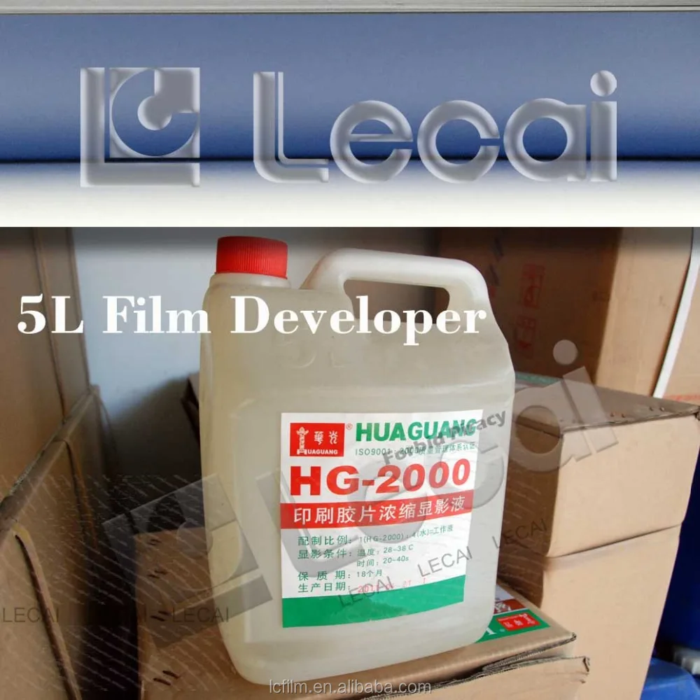 High Density Agfa HNU Offset Printing Red Sensitive Film