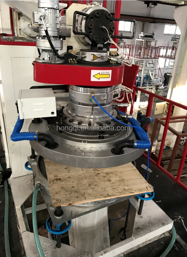 
Rotary Die PP film Film Blowing Machine 