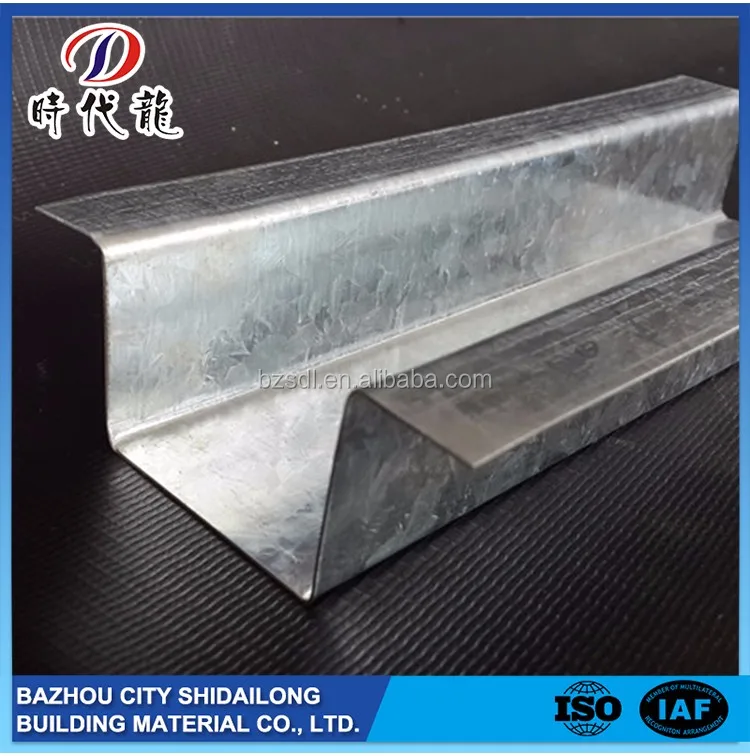 Best price widely use high security high strength channel light steel profiles
