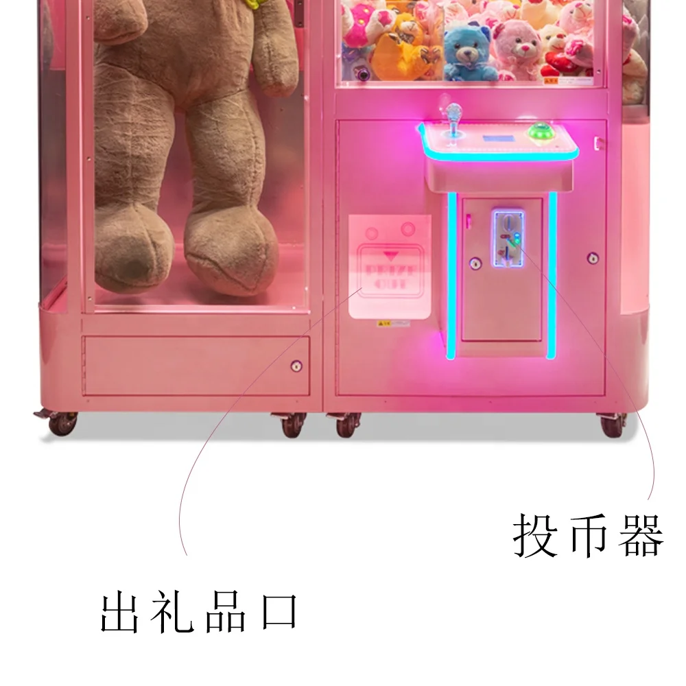 Small add big claw crane game machine catch small toy give big toy gift vending coin operated machine for sale 2018 new item