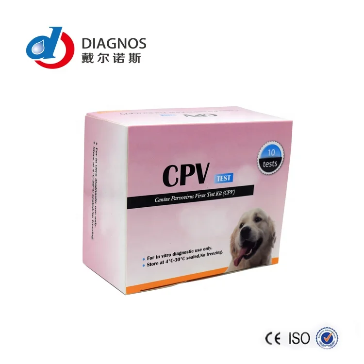 
Sale! Dog rapid test CPV Canine Parvovirus Antigen Test/medical diagnostic test kit &nbsp;<span style=