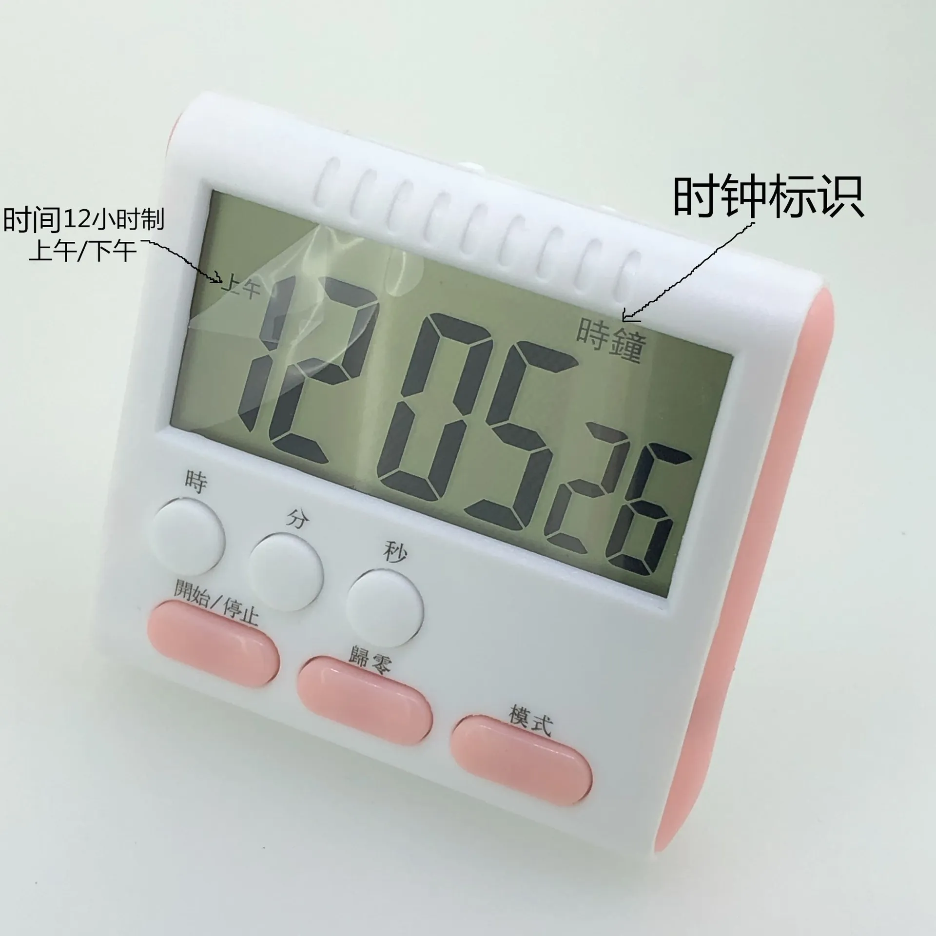 
O327 Large LCD Count Up& Down Clock with loud Alarm Cooking Tools Kitchen Electronic Timer 