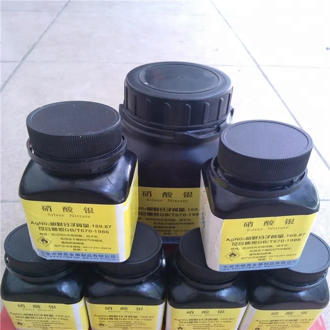 Нитрат серебра